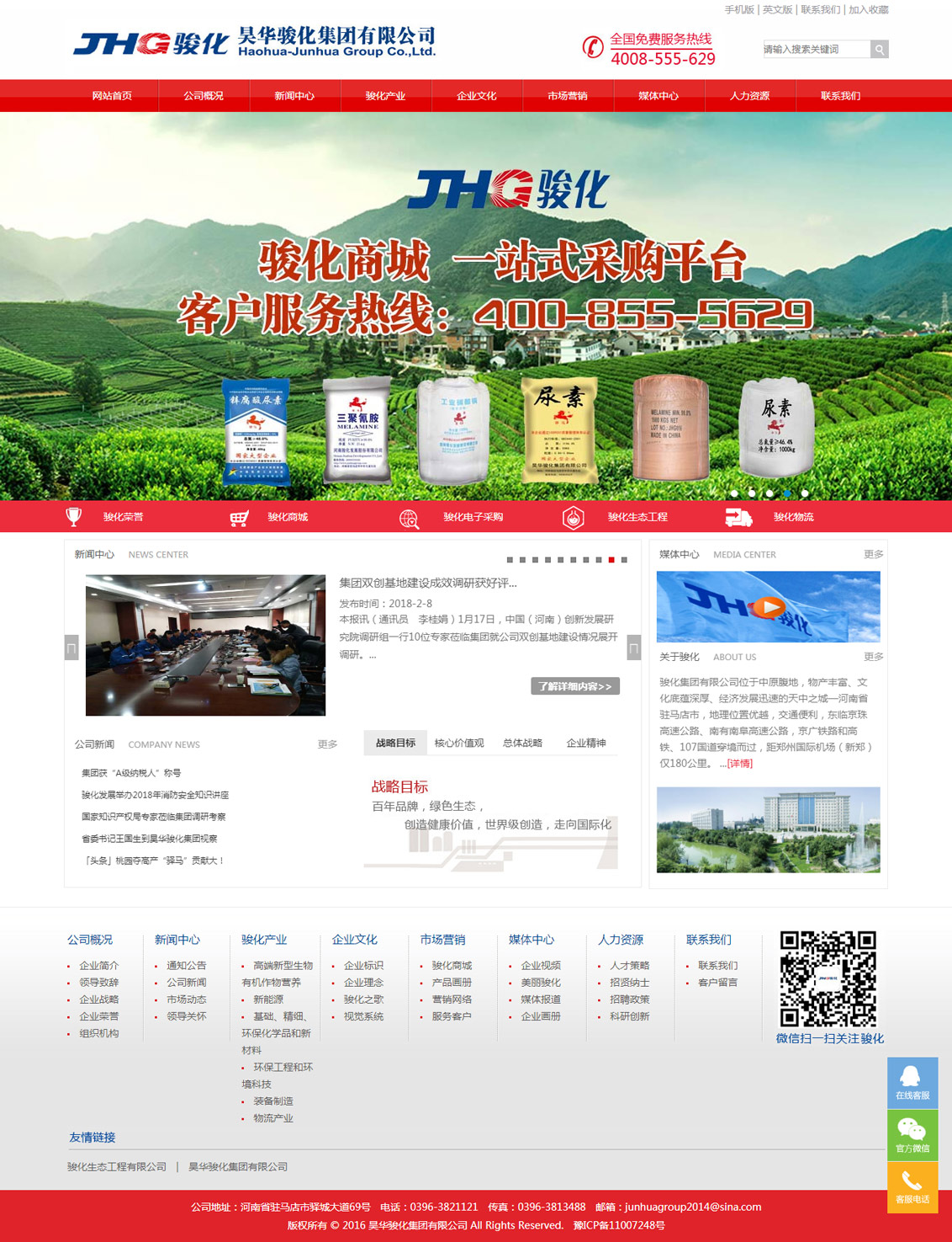 网站建设_上海网站建设公司专注网站制作设计22年-万户网络
